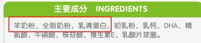 13款寵物羊奶粉評測，大部分添加牛奶，還便宜的可怕