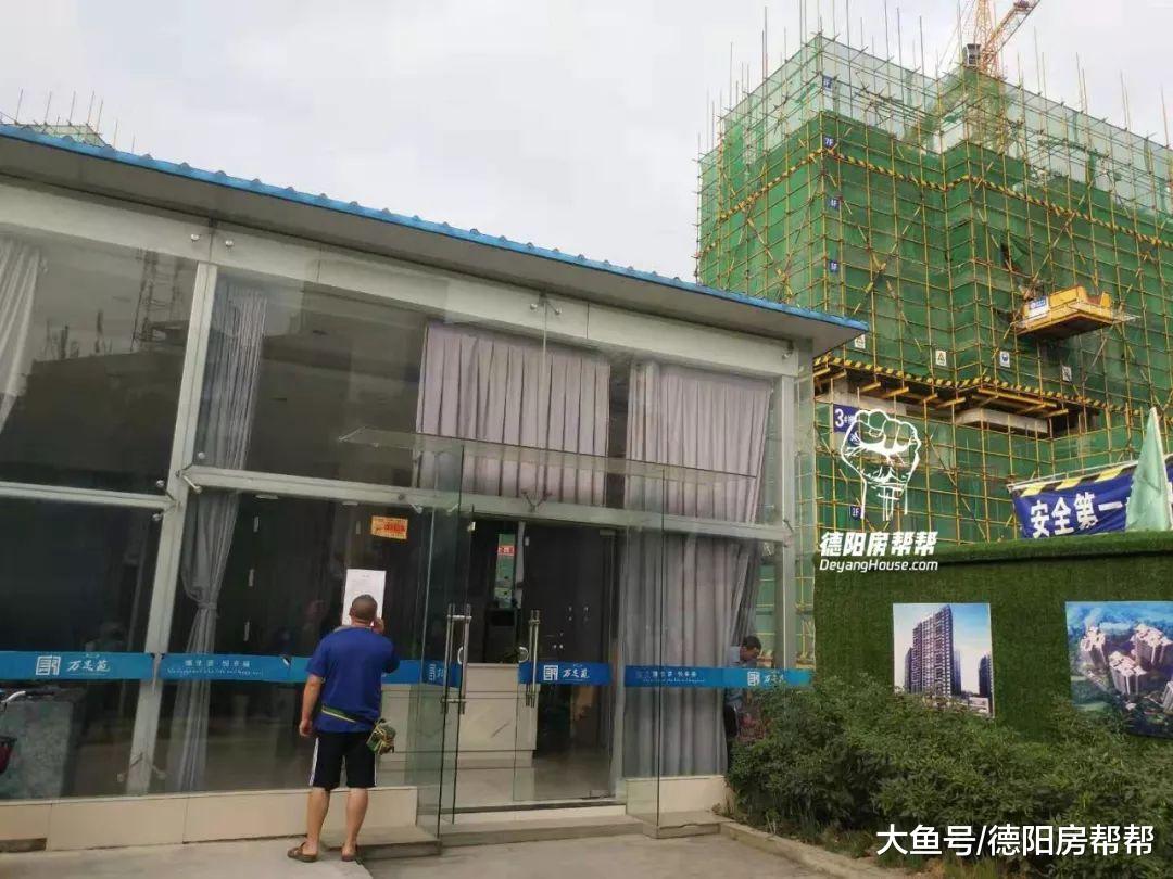 耐火厂经适房三期被住建、执法等部门“查水表”，广大网友谨防上当受骗