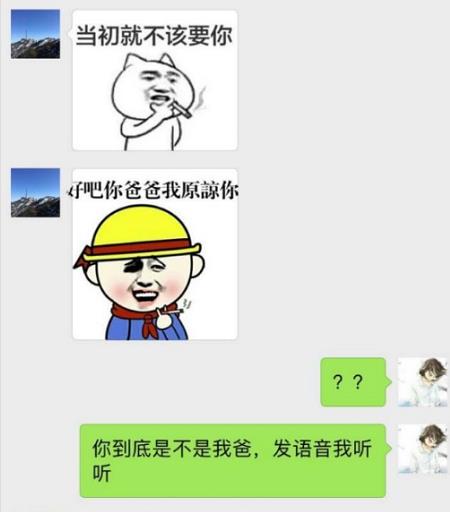 开心一刻：看见她在等尿检，我走过去记住她的名字，默默的…