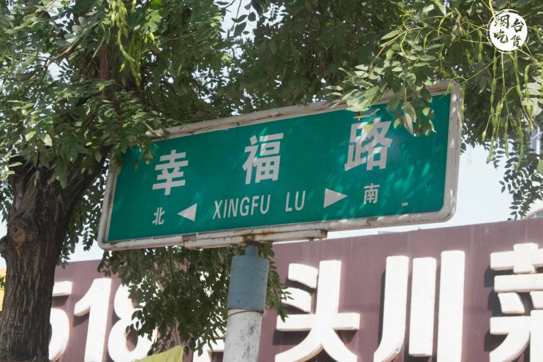 打开uc浏览器 查看更多精彩图片△幸福路路牌幸福路,贯穿幸福南北