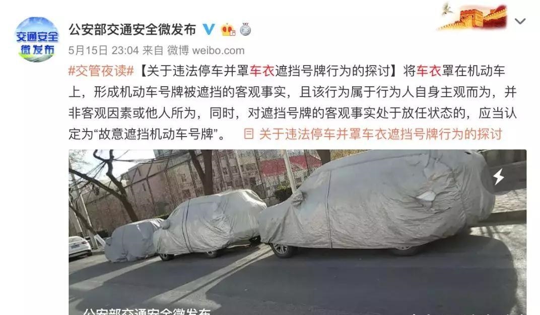 公安部定了：以后这样停车12分扣完+罚款200！