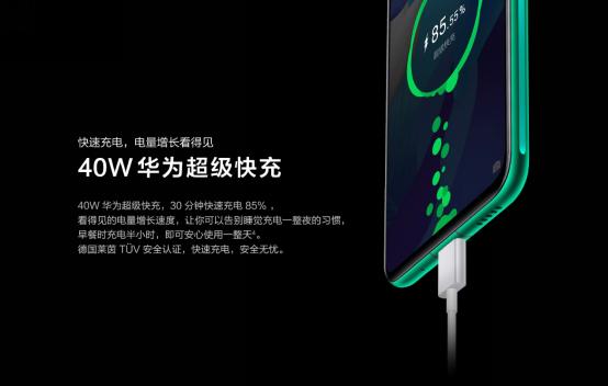 解密华为nova5 Pro制胜法宝 3200万人像超级夜景功不可没