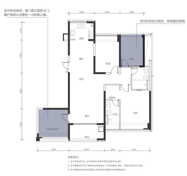 1.18万/平！距地铁500米！隔壁高尔夫！为了大人物，佛山拼了