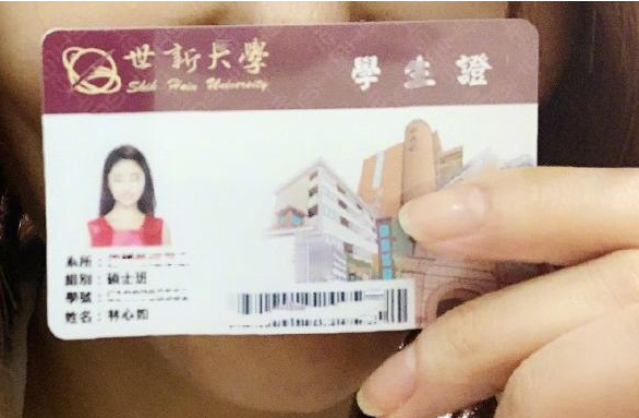 林心如亮出学生证，网友纷纷坐不住了，这是要洗白了