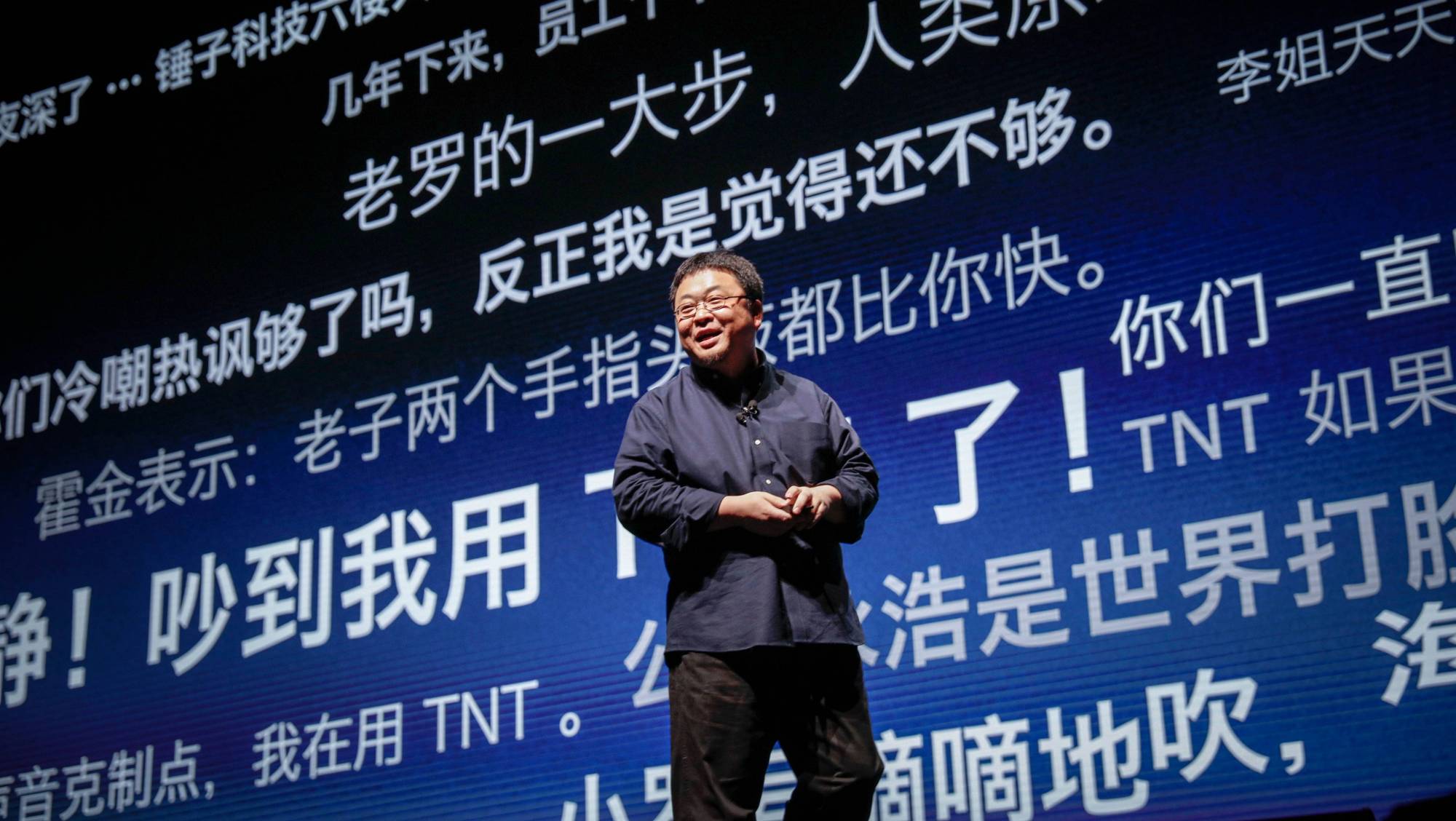 坚决不做老赖，罗永浩决定东山再起，成“首席忽悠官”
