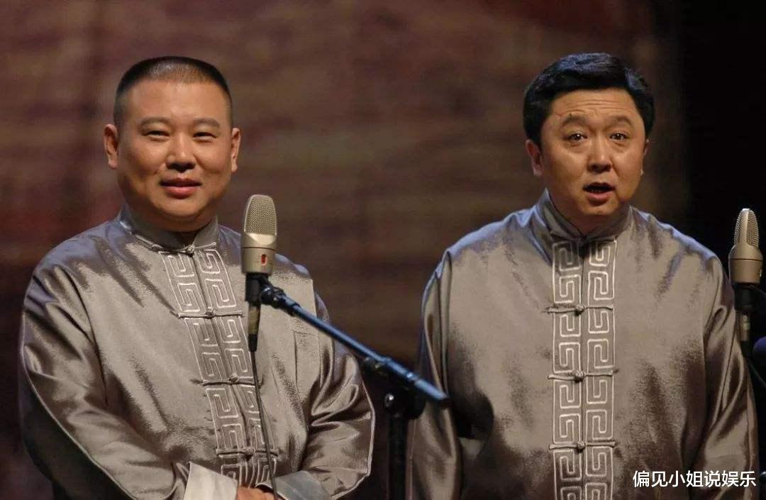 老前辈突然去世,德云社众人欢歌笑语无人悼念,是郭德纲冷血吗?