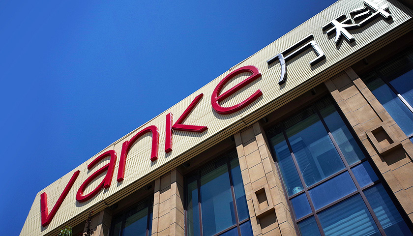 行业过冬 万科抛五大护盘措施