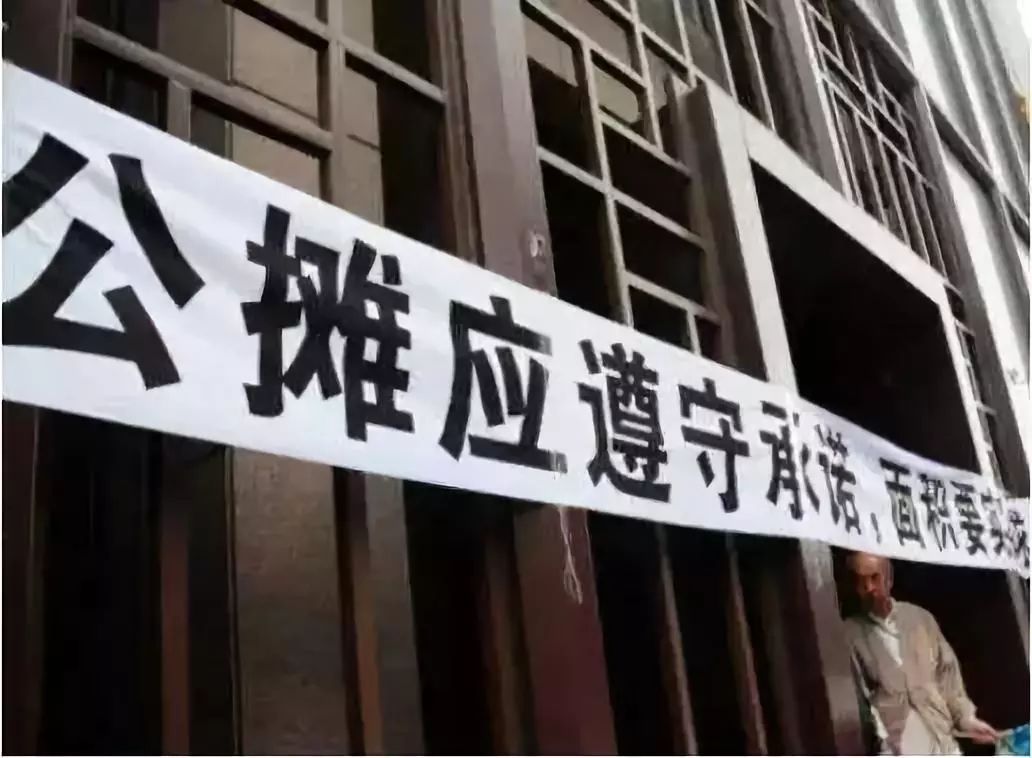 真实房价是多少？