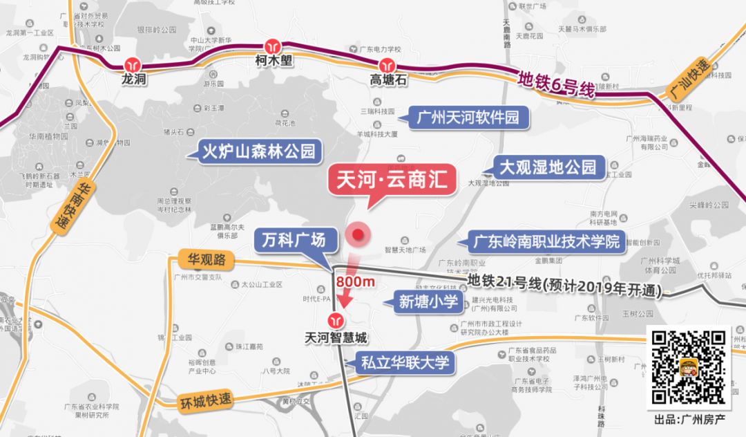 独家 | 地铁21号线“天河智慧城站”内部曝光，站台科技十足