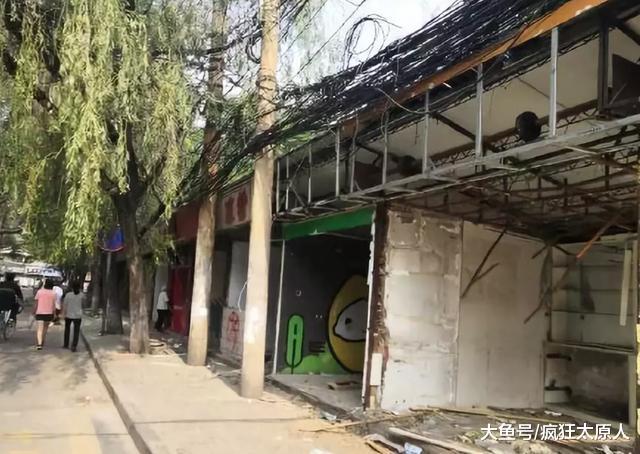 太原老军营拆迁，稳住，别慌！