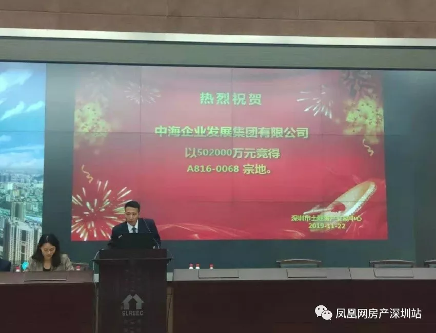 127.5亿！五矿+招商华润+中海+电建夺得深圳4块宅地