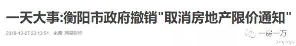 19年上海房价是坑是顶? 18年房价成绩单出炉