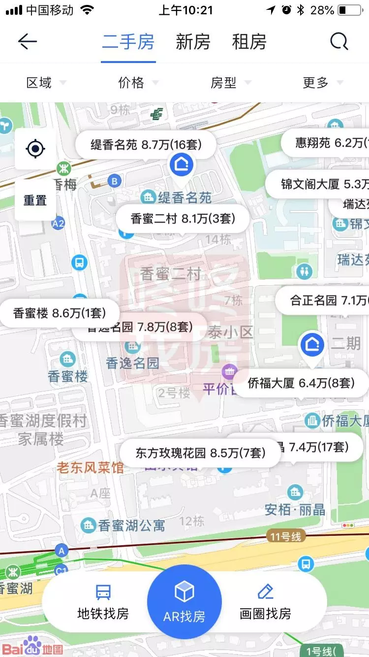 福田香蜜二村棚改补偿方案最新曝光！（附项目规划概念图）