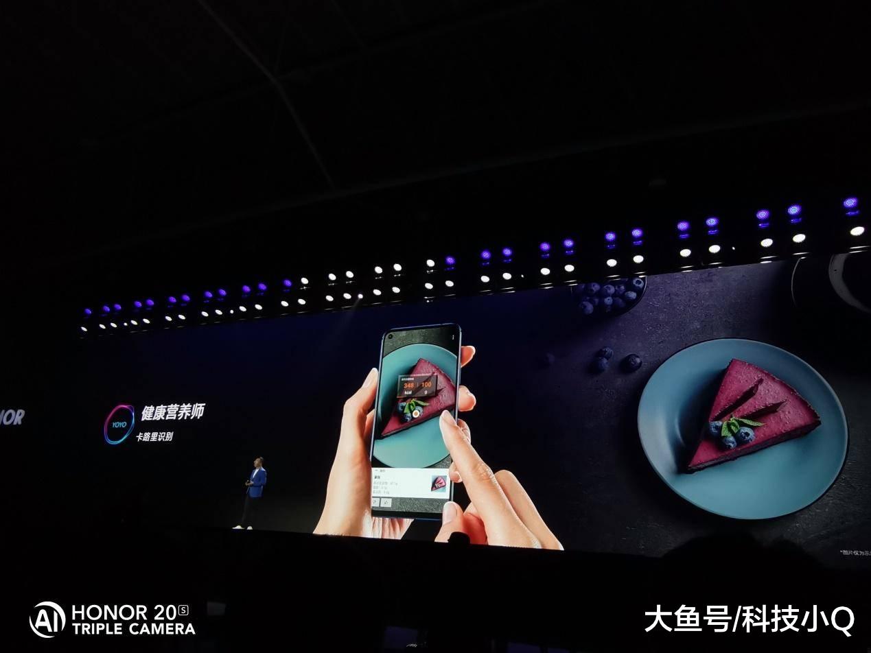 现男友同款荣耀20S发布！现场粉丝疯狂围观拍照