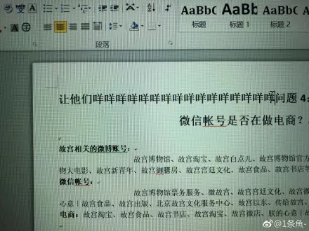 如何判断，对面跟你聊天的是不是一只猫？