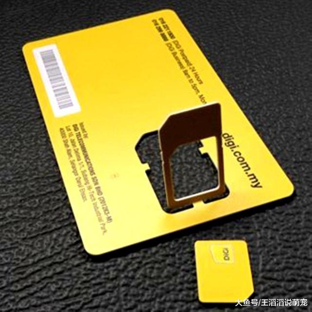 紧急提醒！5年以上没换手机号的人，你可能摊上事了......