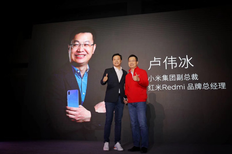 小米旗下新机红米Redmi发布会, 雷军霸气回应性价比, 死磕到底?