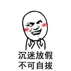 過年放假沒意思？5部電影陪你爽翻整個假期