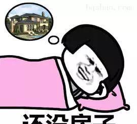 重磅利好！武汉这两类人买首套房，公积金最高可贷84万！还有3个好消息