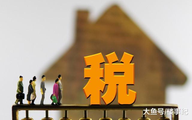 楼市已到繁华尽头? 房地产正出现一大趋势, 房价会因此扛不住吗?