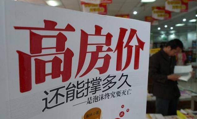 国家开始鼓励买房：中国楼市信心比房价更重要，释放了什么信号？