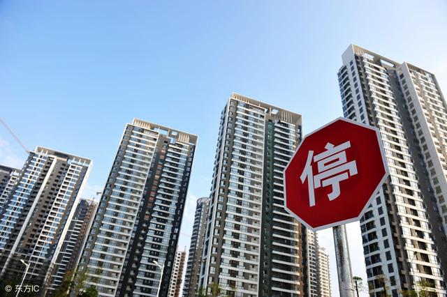 房价触及天花板？三四线城市房地产格局已定，买完房的会后悔吗？