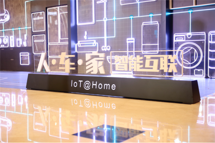 去中心化、让交互无处不在，陈小平勾勒云米5年发展规划！