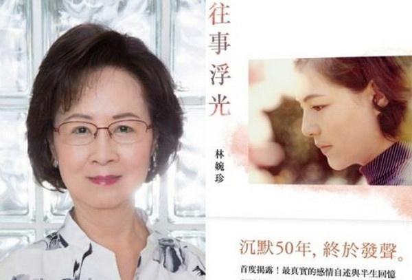 琼瑶老公遗嘱曝光，财产分割明显不公平，平家子女为何无异议？