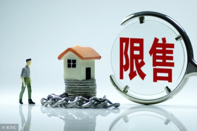 從北京的限競房滯銷讓你看懂都是什么樣的人在買房