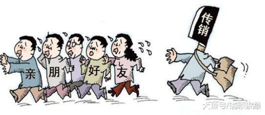 心理学: 揭密传销组织常用的4种“洗脑术”, 控制思维其实很简单