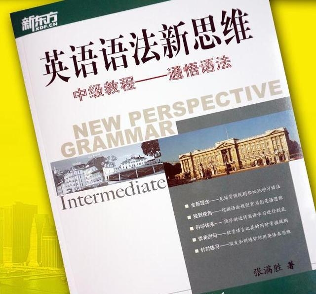9部最棒的英语书籍，每天15分钟，一月后能和老外“狂飚”英语