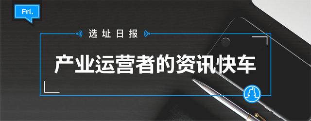 选址日报：科创板公司迁成都给600万；隆基股份24亿光伏落泰州；张江高科增芯片公司