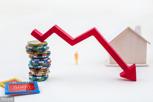 没买房的有福了！全国房贷利率连续下降3个月！这样买房能少花钱