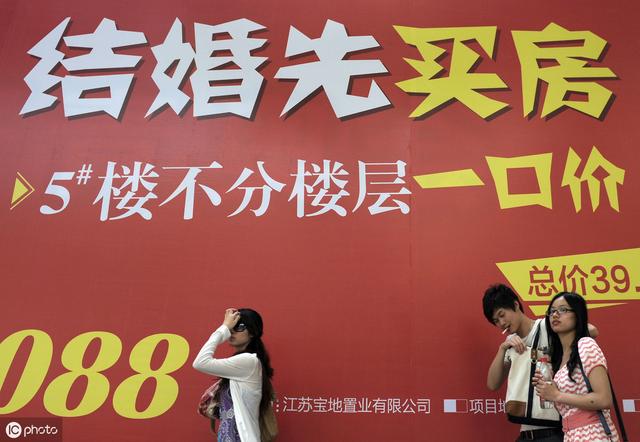 农村光棍汉也有进城买房的愿望 别把他们当接盘侠