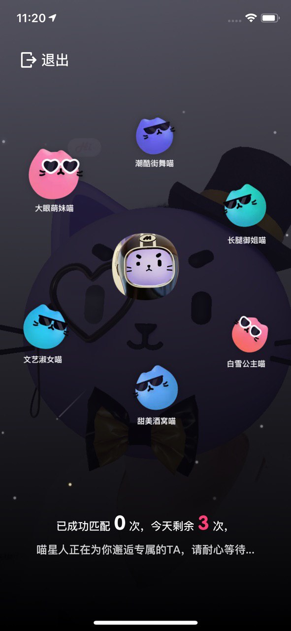 社交|腾讯又发社交新品，这是要革微信QQ的命吗？
