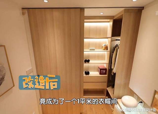 一家5口挤40㎡，厕所不到1㎡，站在马桶上洗澡，爆改后多三间房