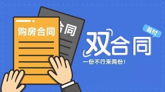 4大重磅好消息预示楼市新变化，刚刚国家出新规，购房者福利来了