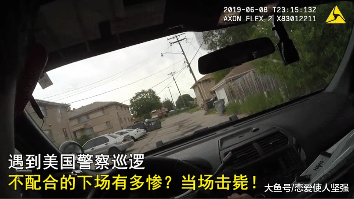 在美国不配合警察的下场有多惨？当场击毙！