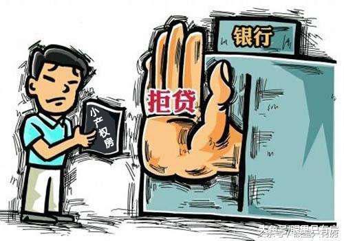 2019年一旦你干了這5件蠢事，可就當不上房奴了！