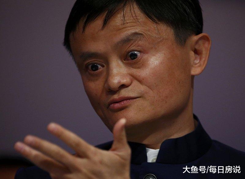 房产失去投资价值？马云为房价呐喊：10年后房子不再“千金难换”