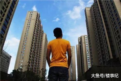 楼市进入调整期，房价还会下跌吗？专家：房价过低不利于家庭奋斗