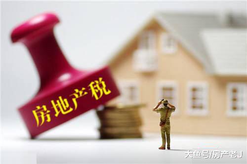 摆在房产税面前的一个坎，小产权房怎么办？