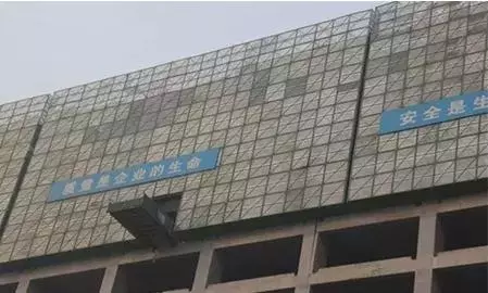 优质工程安全设施管理亮点做法