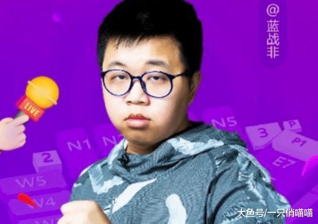 斗鱼花上亿巨资招来吃鸡主播, 结果首秀笑死人, 网友: 我的鱼丸啊