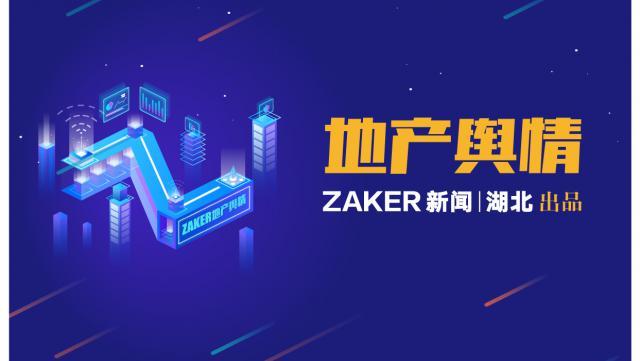 保利地产旗下骏凯豪庭无证擅自建设，被罚款1万