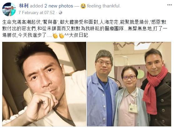 熬过大肠癌、6年女友劈腿! 《小李飞刀》苦尽甘来宣布新恋情