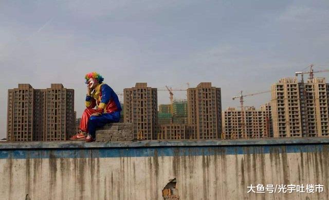 这份报告透露了一个信号, 央行参事: 需要警惕这些城市的楼市风险