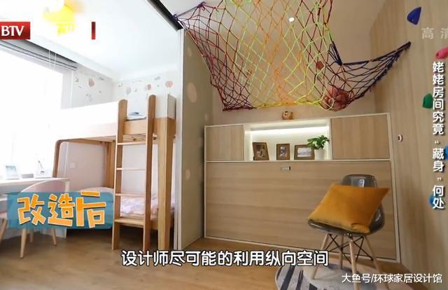 一家5口挤40㎡，厕所不到1㎡，站在马桶上洗澡，爆改后多三间房