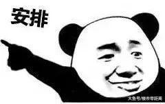 限价34000元/㎡, 南站板块仅剩的新房正在登记中! 预计中签率15%, 卖完等半年!