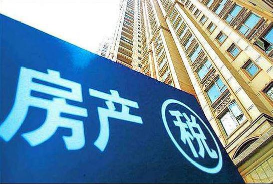 一个消息，刚需住房，不收房产税？